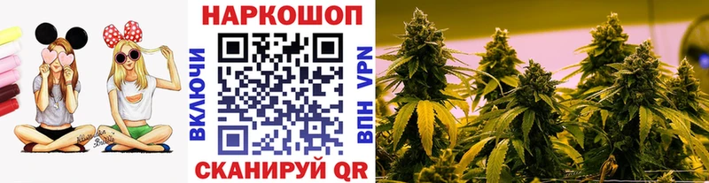 Купить наркоту Опочка СОЛЬ COCAIN Меф мяу мяу Бошки Шишки ГАШ