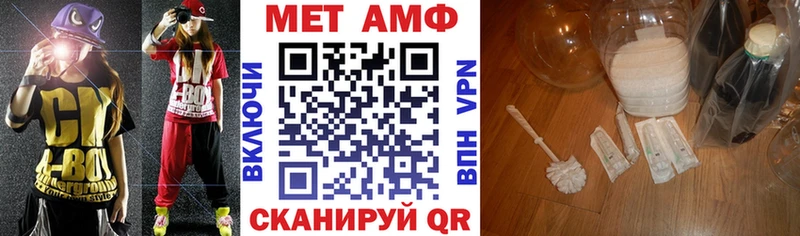 Amphetamine Розовый  Опочка 