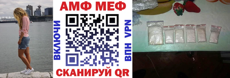 Амфетамин Premium Опочка