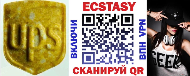 МЕГА tor  Опочка  ЭКСТАЗИ Cube 