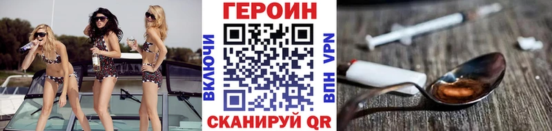 ГЕРОИН афганец  Опочка 