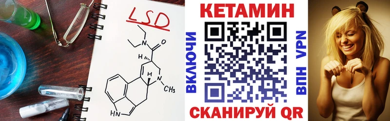 КЕТАМИН VHQ Опочка