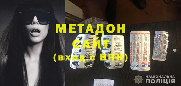 кристаллы Алексеевка
