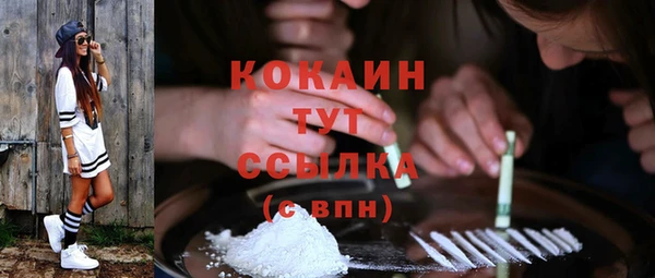 кристаллы Алексеевка