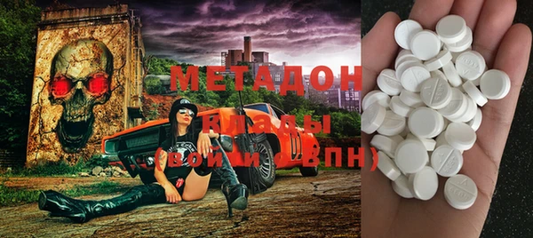 кристаллы Алексеевка