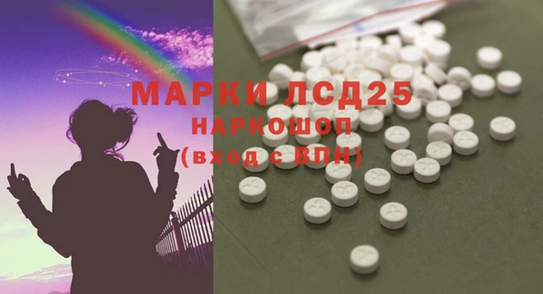 кристаллы Алексеевка