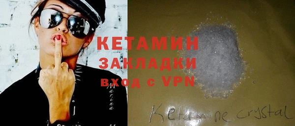 кристаллы Алексеевка