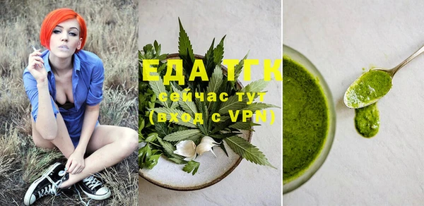 mdma Сафоново