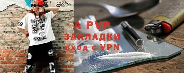 кристаллы Алексеевка