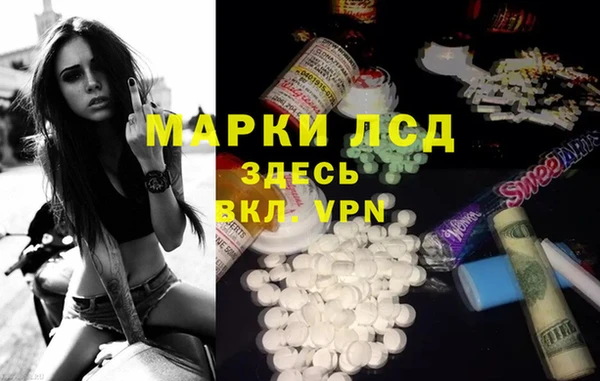кристаллы Алексеевка