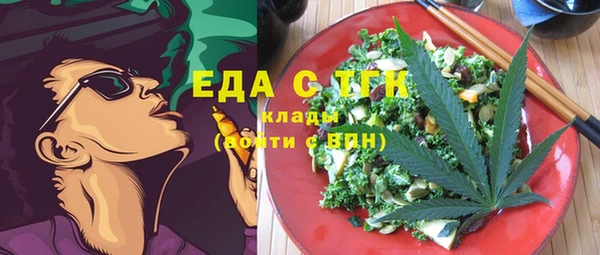мескалин Алзамай