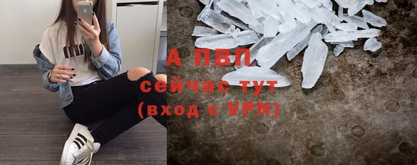 кристаллы Алексеевка