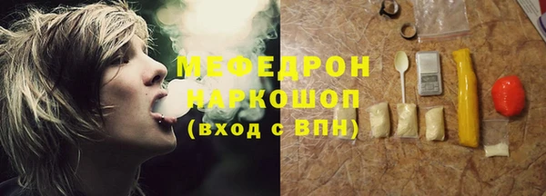мескалин Алзамай