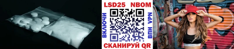 Лсд 25 экстази ecstasy  Опочка 