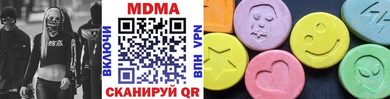MDMA кристаллы  MEGA ссылки  Опочка 