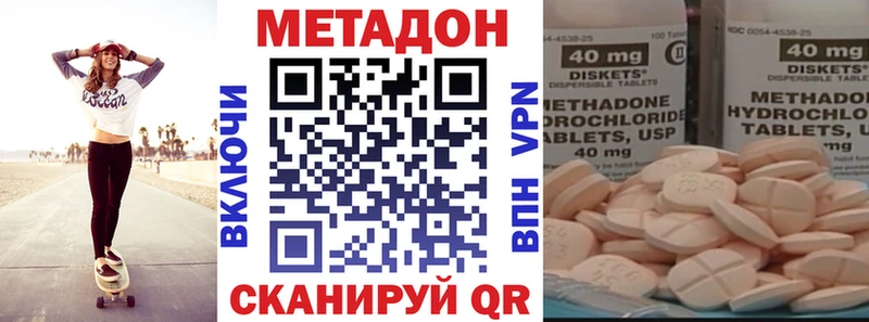Метадон белоснежный Опочка